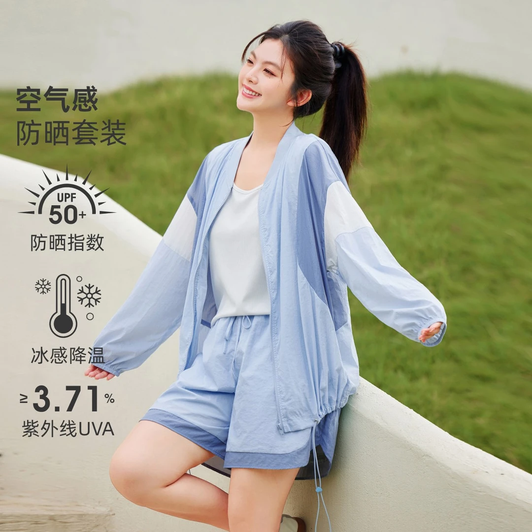 MsShe大码女装2025夏装拼接薄款防晒棒球服外套短裤套装Q2504022