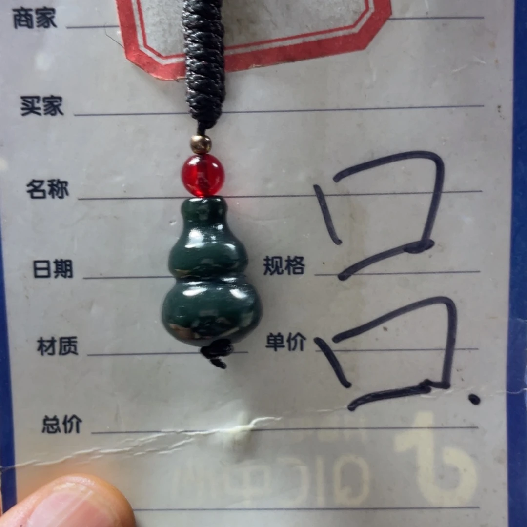 和田玉未镶嵌吊坠(赠链)古****华
