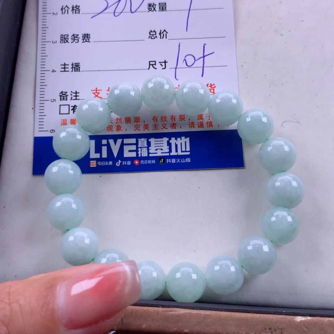 【闪购商品】未镶嵌手链翡翠多样性发货