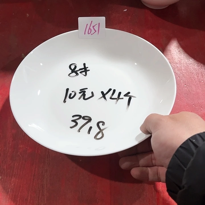 碗1651高骨碗盤包郵包破損