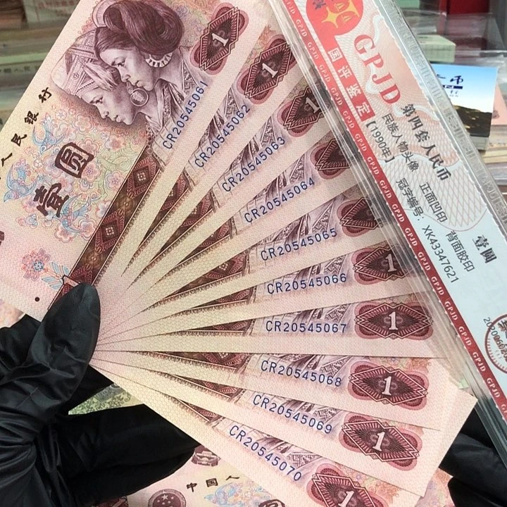 十张，801CR天蓝连号061 真币按图发