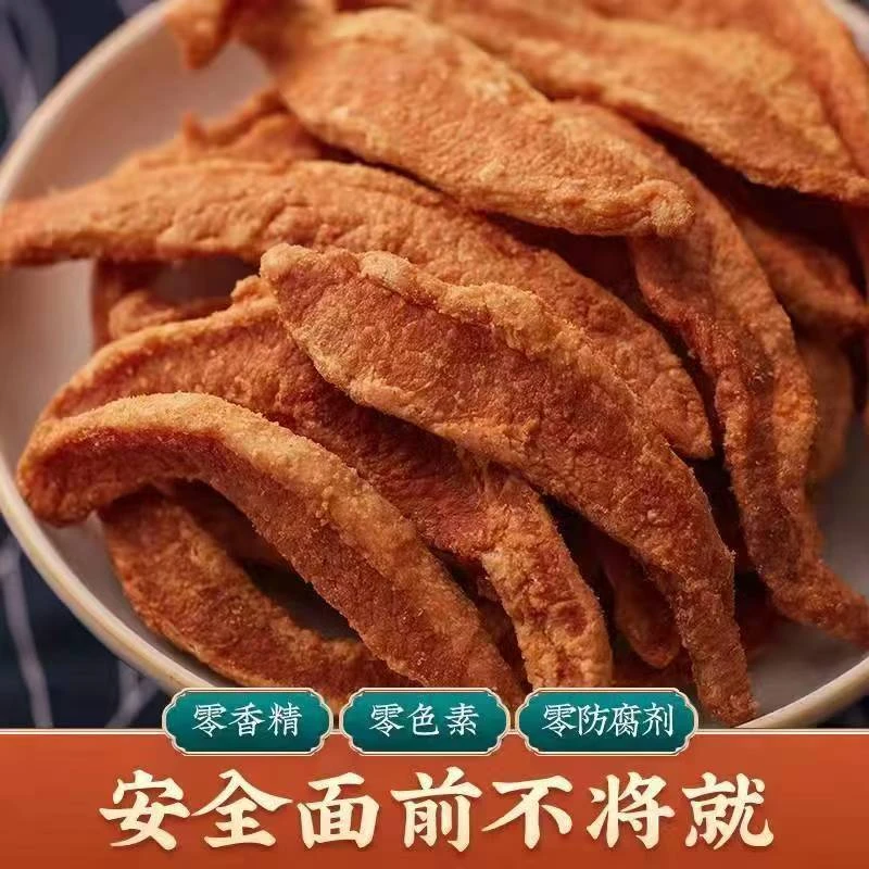 闽南特产猪肉脂渣油渣酥脂渣条解馋炸五花肉休闲猪肉渣猪肉猪油渣