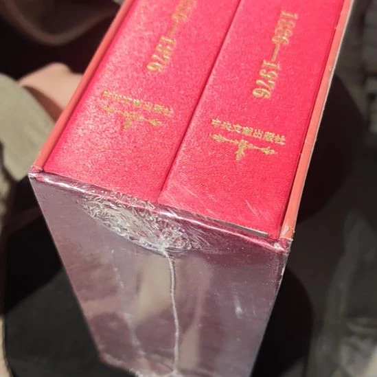 朱的纪事两本一套精装库存书