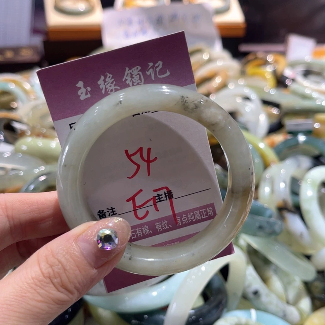 岫玉未镶嵌手镯手镯