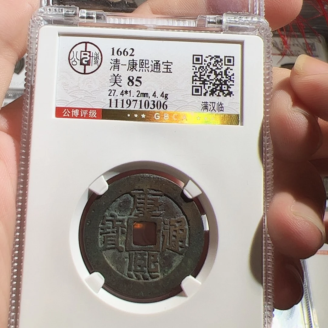 铜1111111111111111