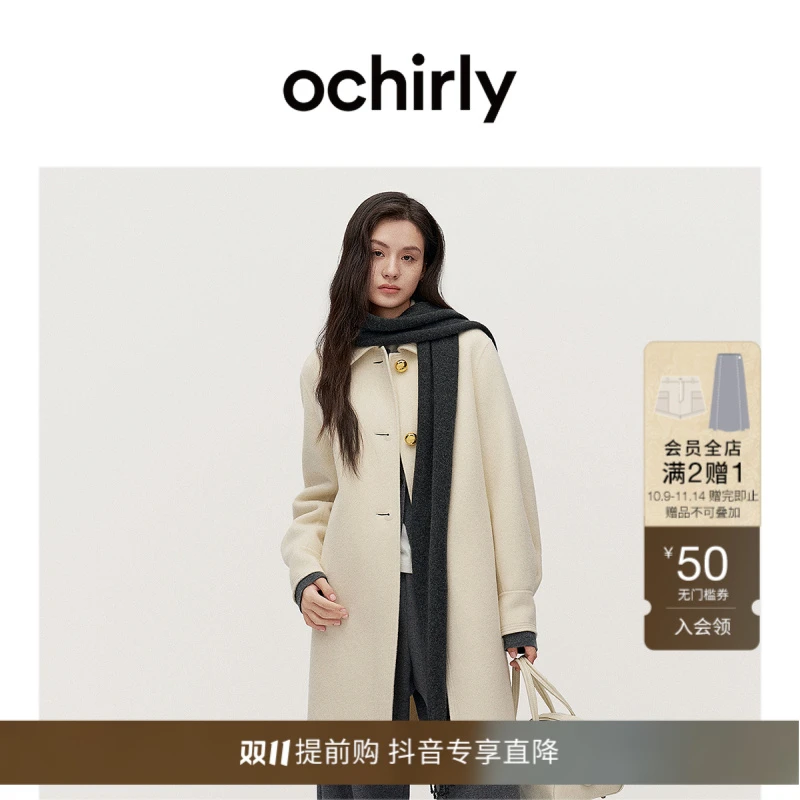ochirly/欧时力澳大利亚100%美丽诺羊毛双面呢外套大衣25秋冬