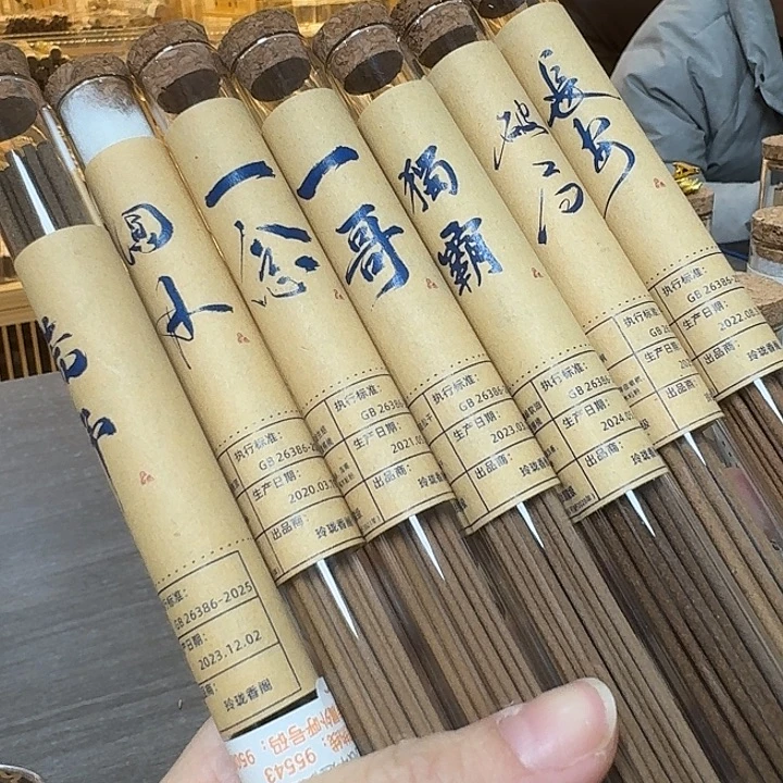 熊****玲珑香阁闪购专用链接