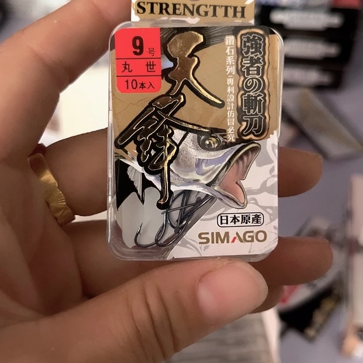 丸世9号有刺发10天