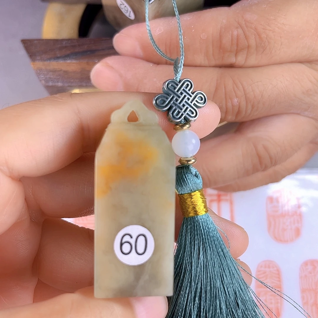 昌化石印石60号伊犁石2厘米