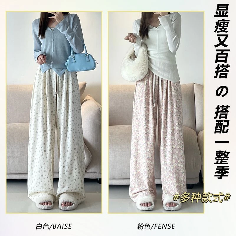 【厂家直销】白色碎花女春秋冬阔腿遛弯小个子直筒美式卫裤 24905