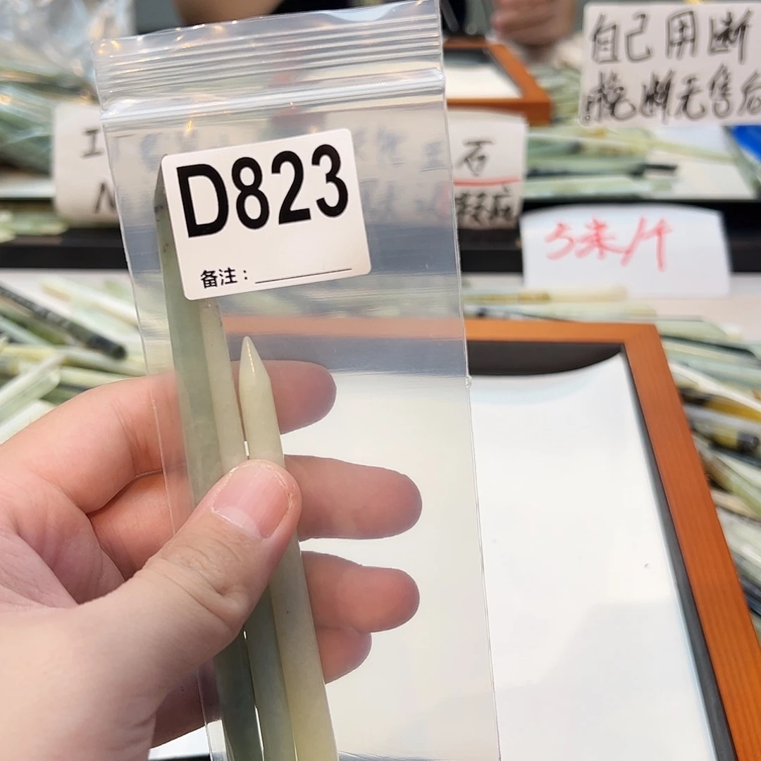 晴***子蛇纹石玉合金发饰