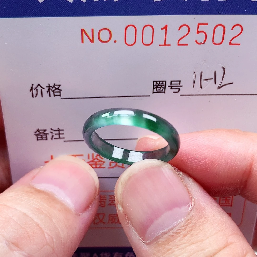 未镶嵌戒指翡翠天然