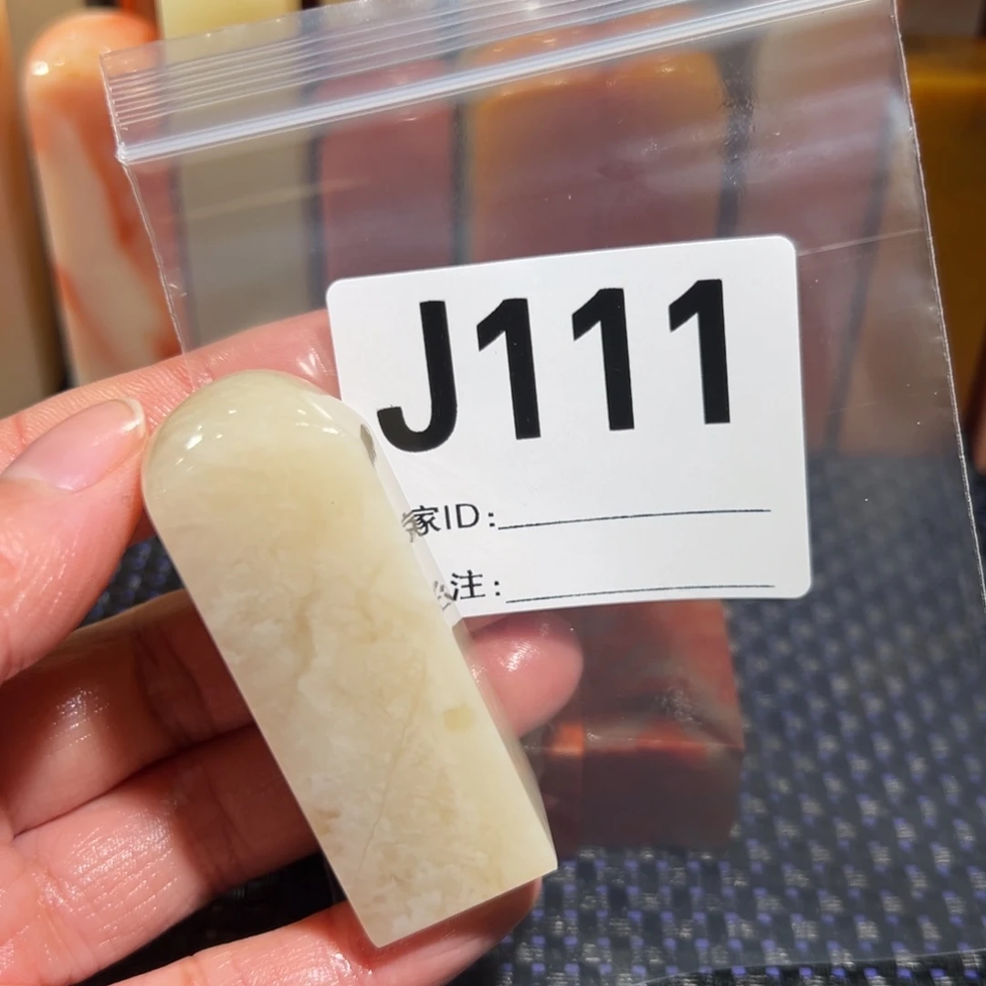 【闪购商品】寿山石印石不***蛋老挝石