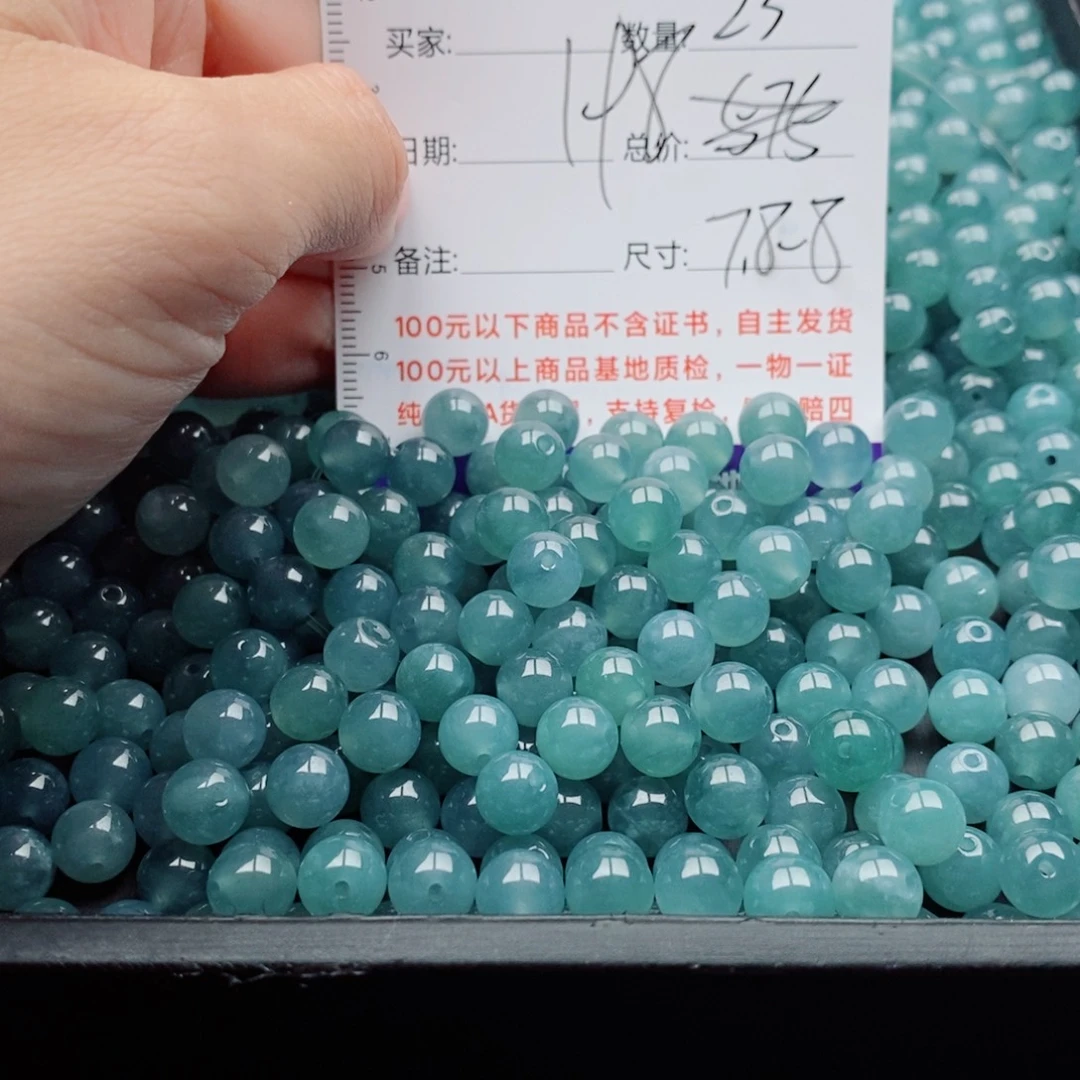 翡翠未镶嵌手链多样性自选发货