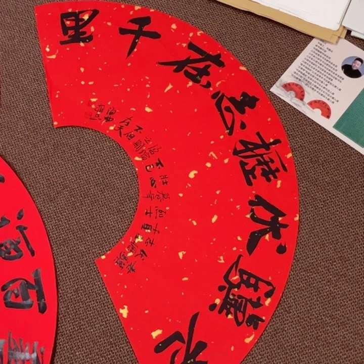 新***望书法子墨艺术刘相玉书法作品