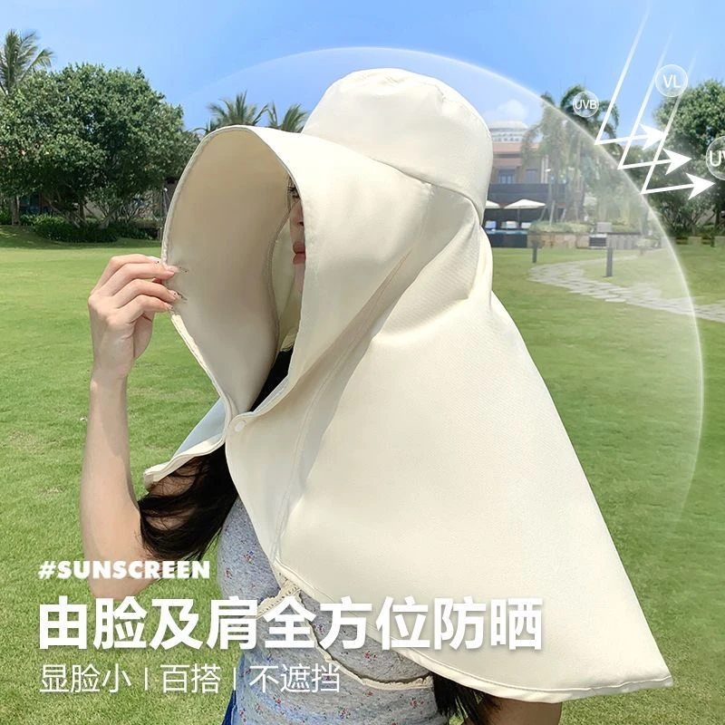 【全方位防晒】全脸防晒肩颈帽一体女夏季新款超大披肩遮阳渔夫帽