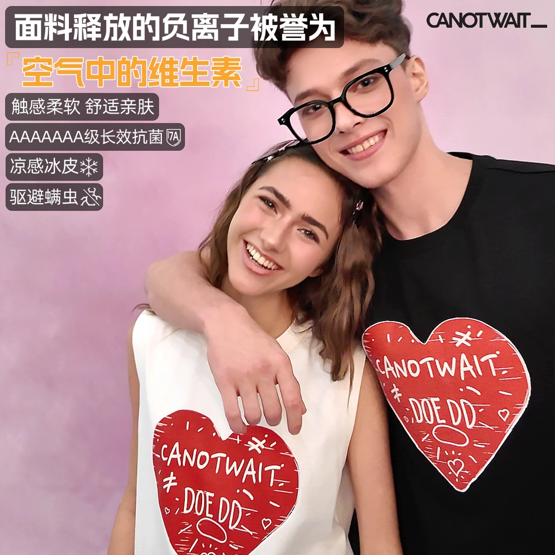 CANOTWAIT_陈伟霆DOEDDXCANOTWAIT_爱心印花纯棉背心舒适亲肤冰感