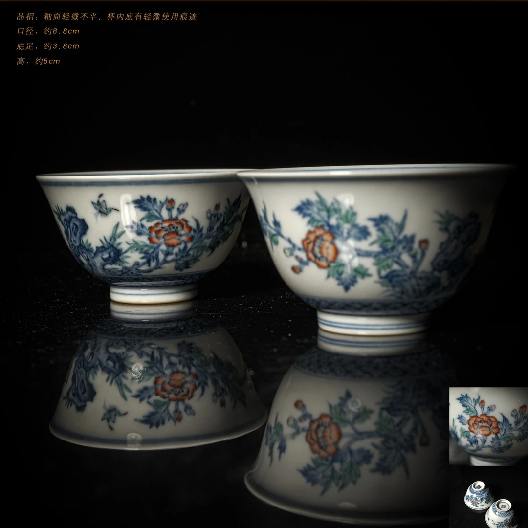 3-67涂杏花斗彩牡丹花蝶杯（一对）