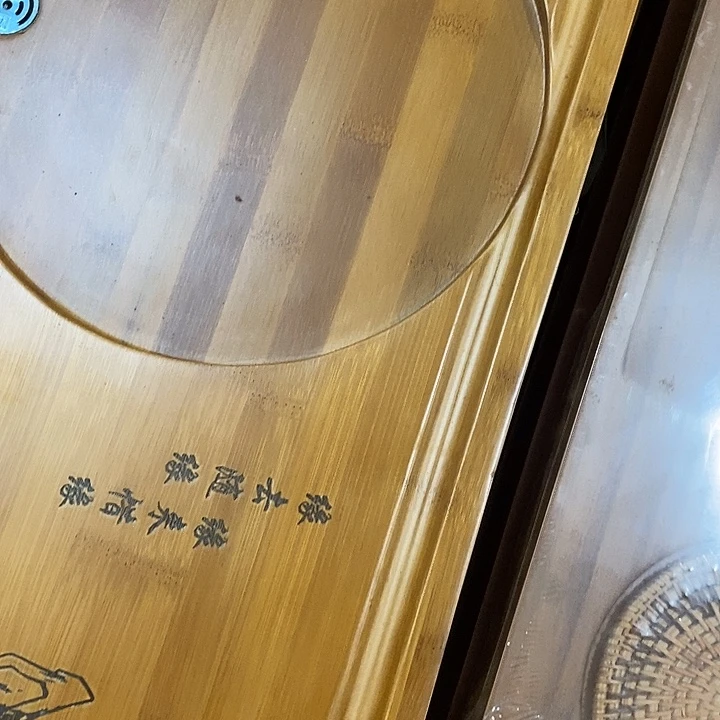 琉璃手工艺品瑕疵茶盘茶盘茶盘