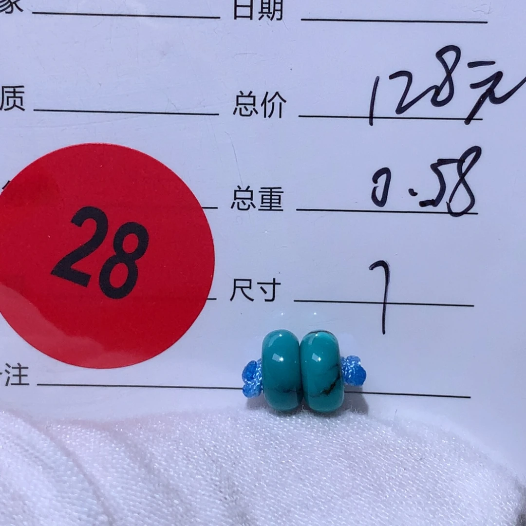 绿松石未镶嵌珠宝奇石28