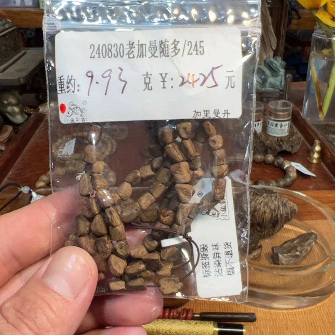 木伍 240830 老加曼随多 重约 9.93