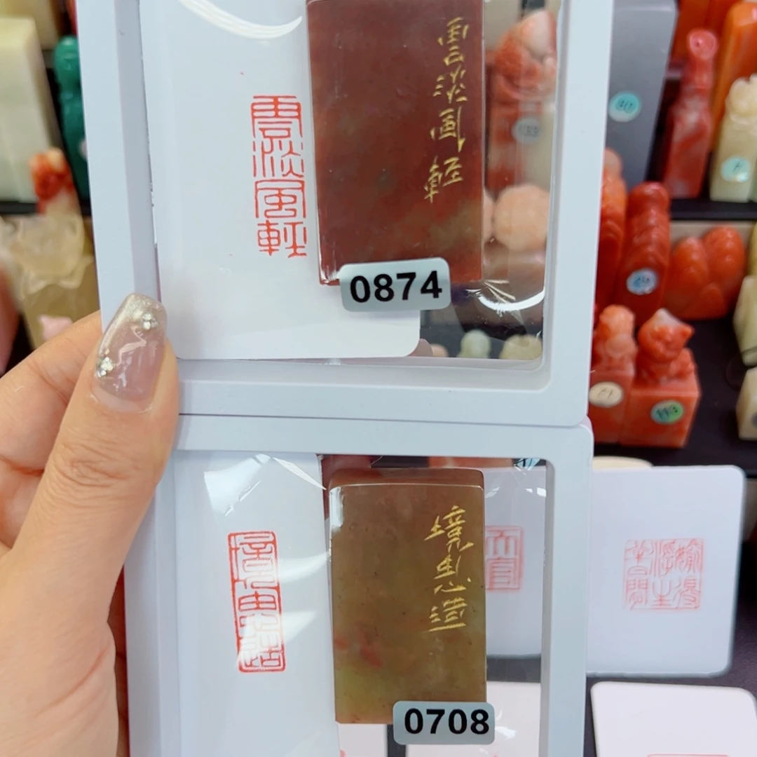 Y***印石寿山石云淡风轻，境由心造1/3