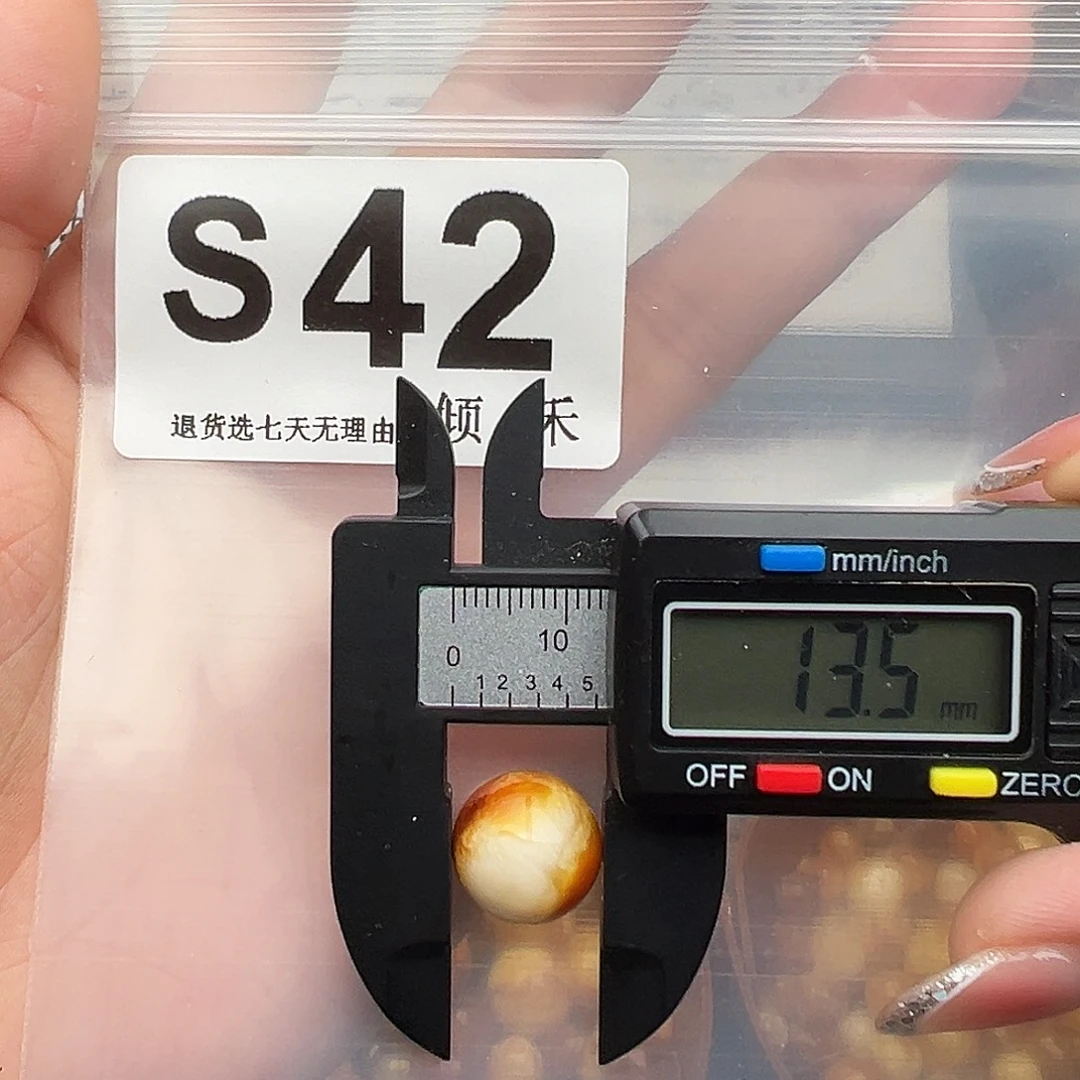 琥珀未镶嵌裸石特价