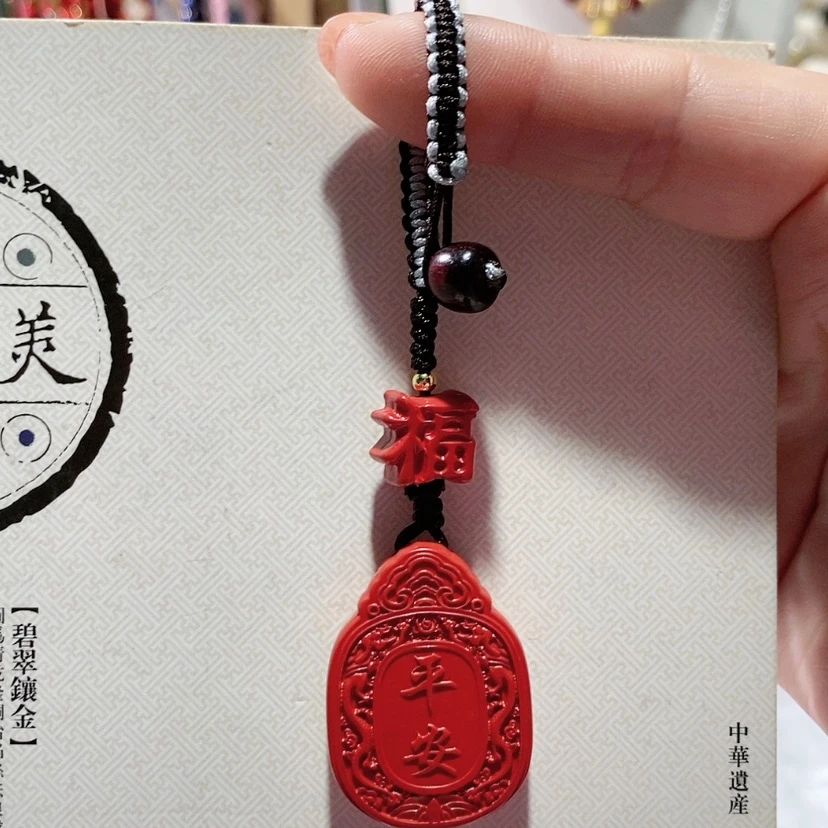 【闪购商品】天然辰砂