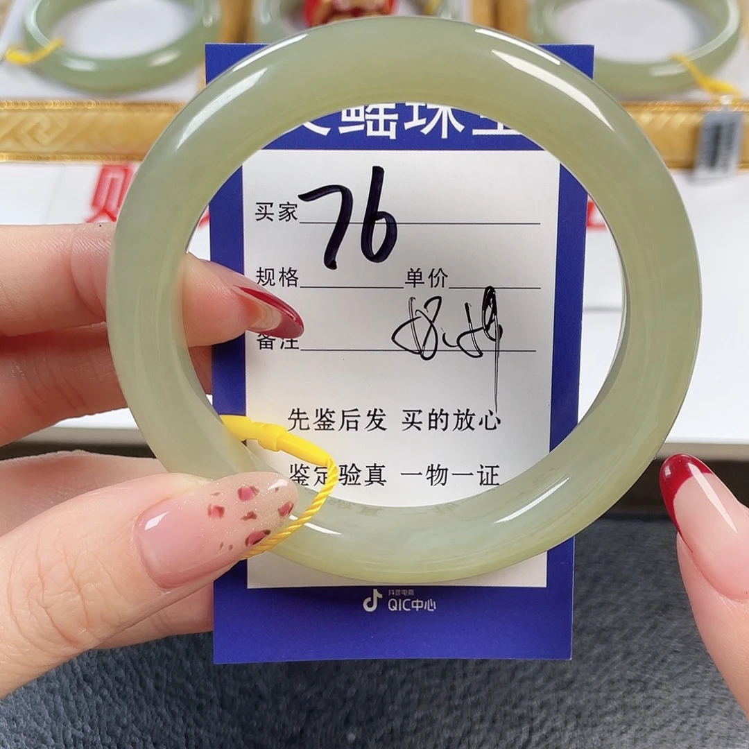 穗****和田玉未镶嵌手镯