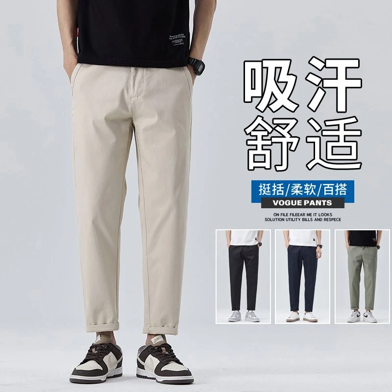 闹哥/春夏新款男士休闲裤男薄款弹力舒适宽松时尚修身直筒九分裤