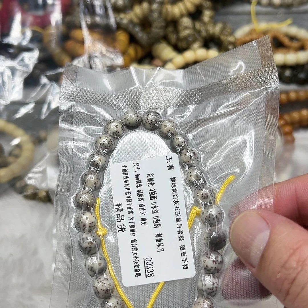 星月菩提手串81王者灰星月菩提0.9圆手持