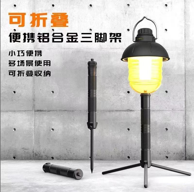 户外多功能铝合金云台三脚相机地插地钉支架适用于户外直播与露营