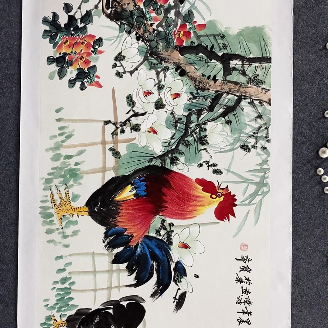 恭喜发财福福福福