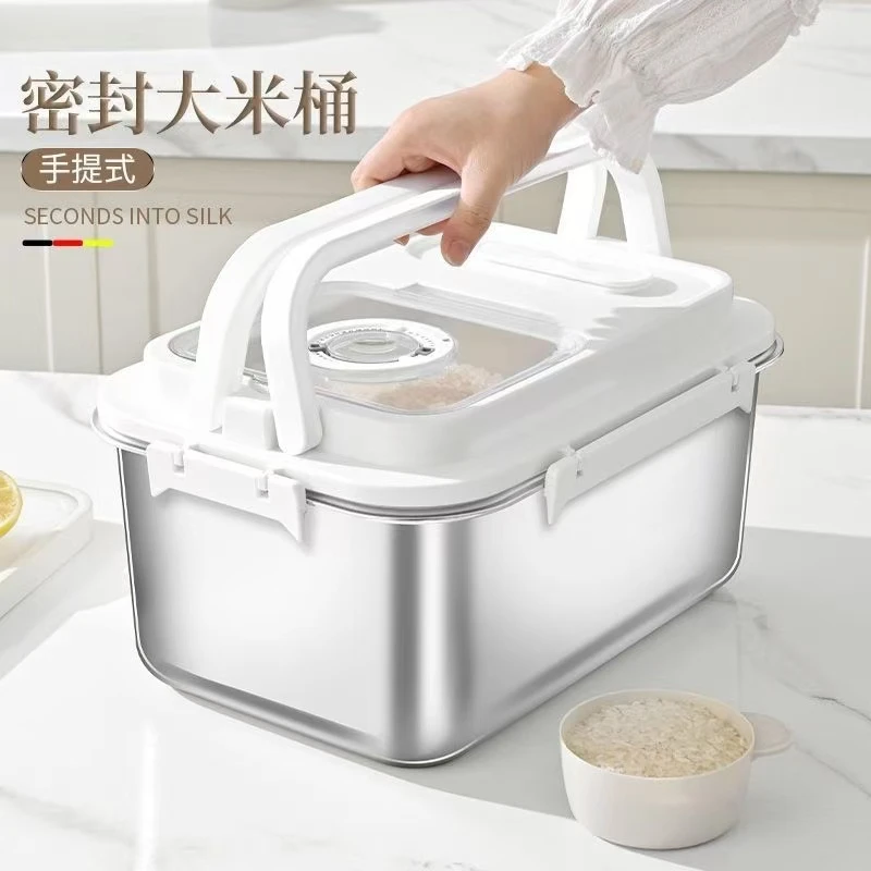 食品级不锈钢米桶家用装米桶防虫防潮密封米桶厨房大容量装米面用