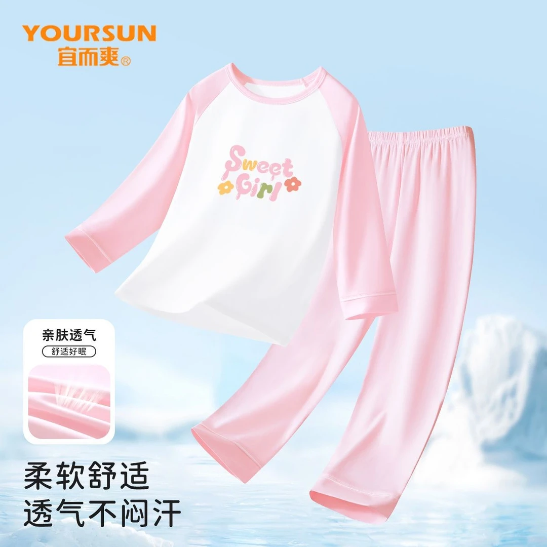 【宜而爽】女童长袖家居服套装夏季纯棉中大童甜美空调服居家服