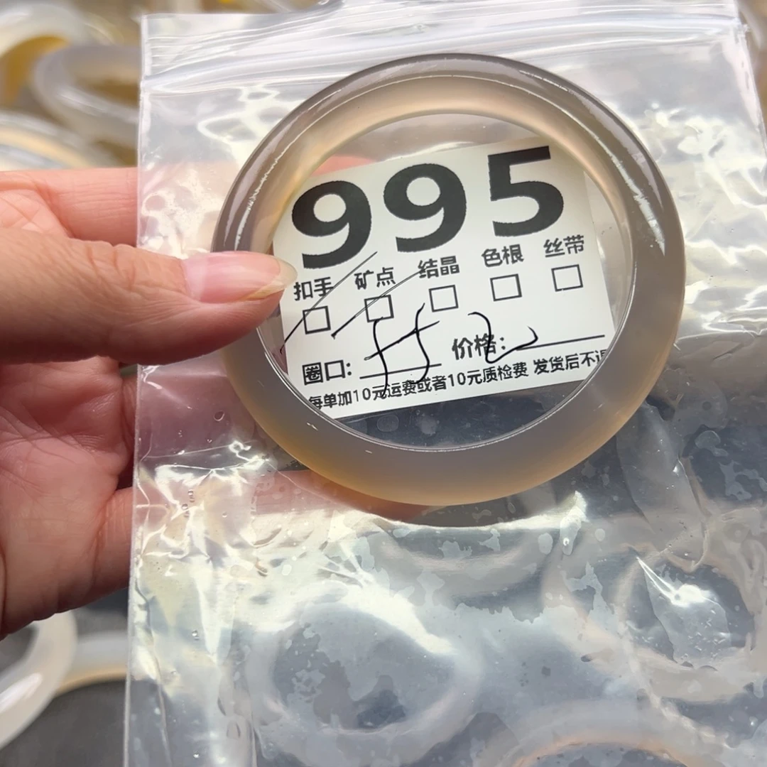 玛瑙/玉髓未镶嵌手镯995