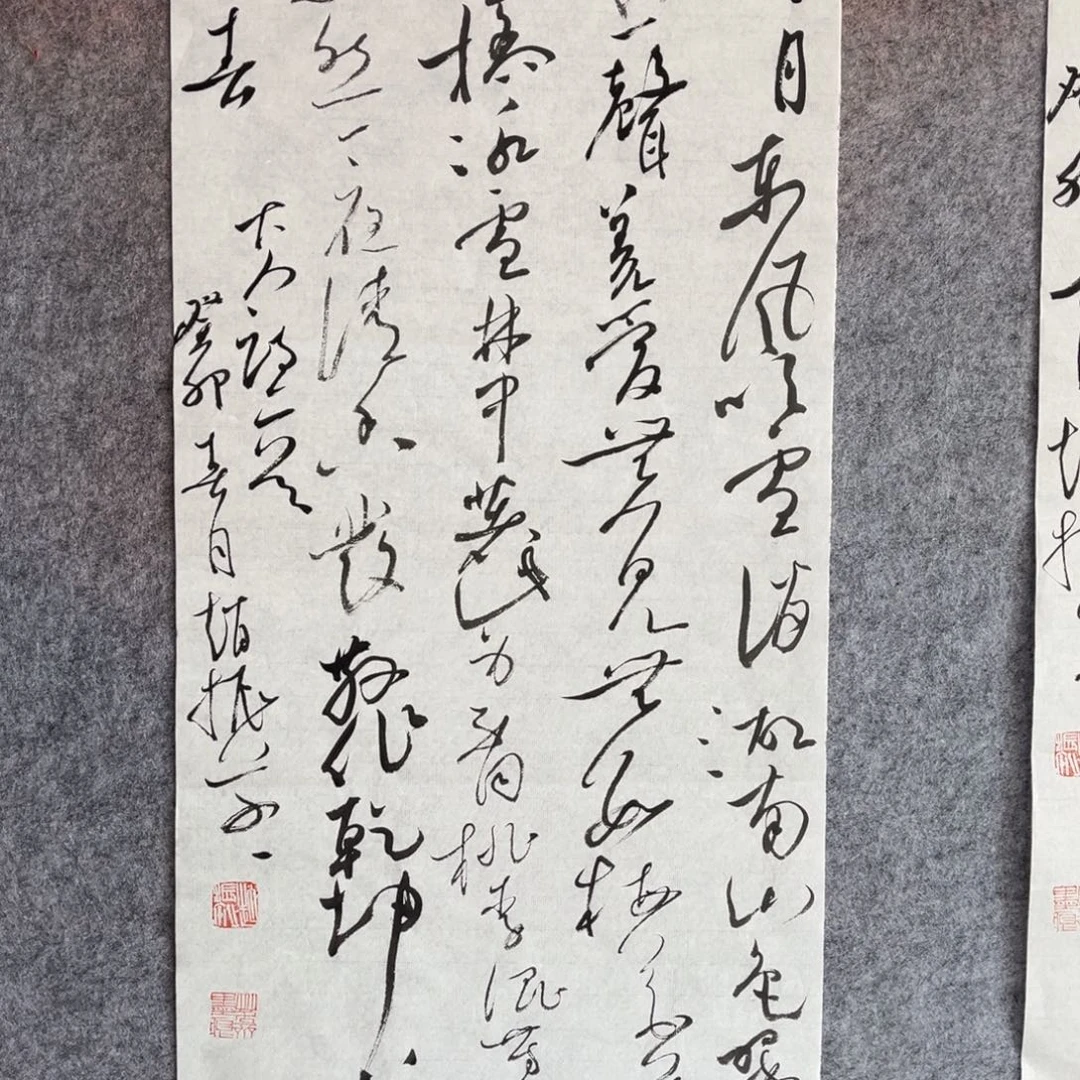 莓****书法书法作品赵振