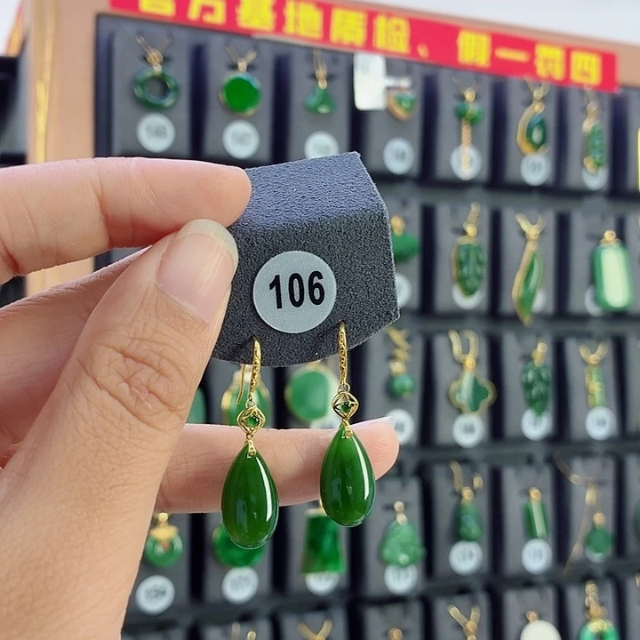 漫***端和田玉18K金镶嵌耳饰