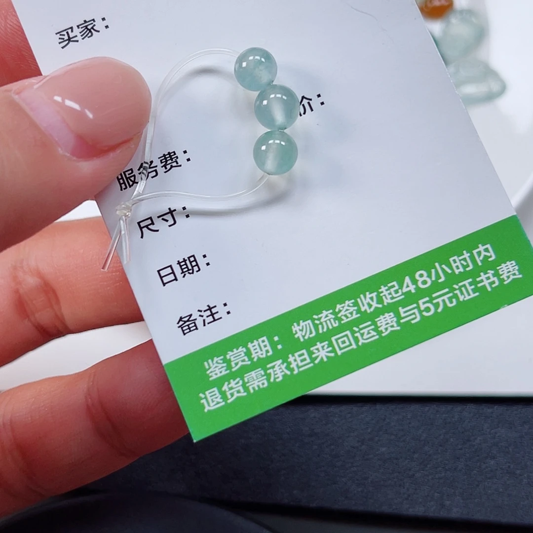 翡翠裸石藤***子纯天然A货缅甸翡翠