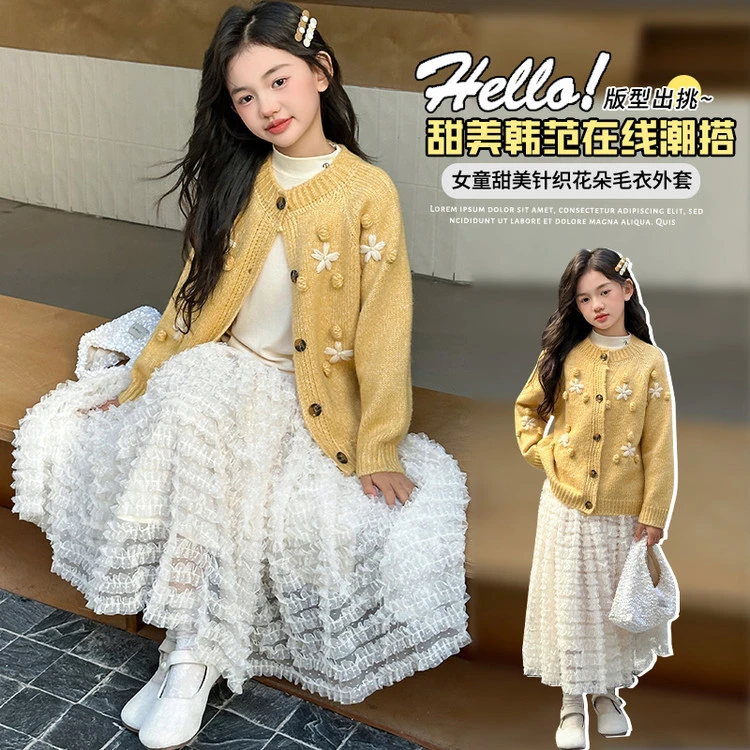 女童洋气套装春秋新款中大童针织衫毛衣外套半身裙两件套女孩韩版