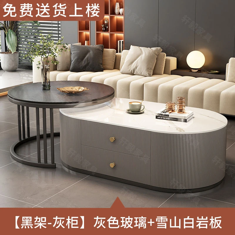 轻奢茶几家用客厅岩板茶几组合现代简约小户型椭圆双抽设计创意