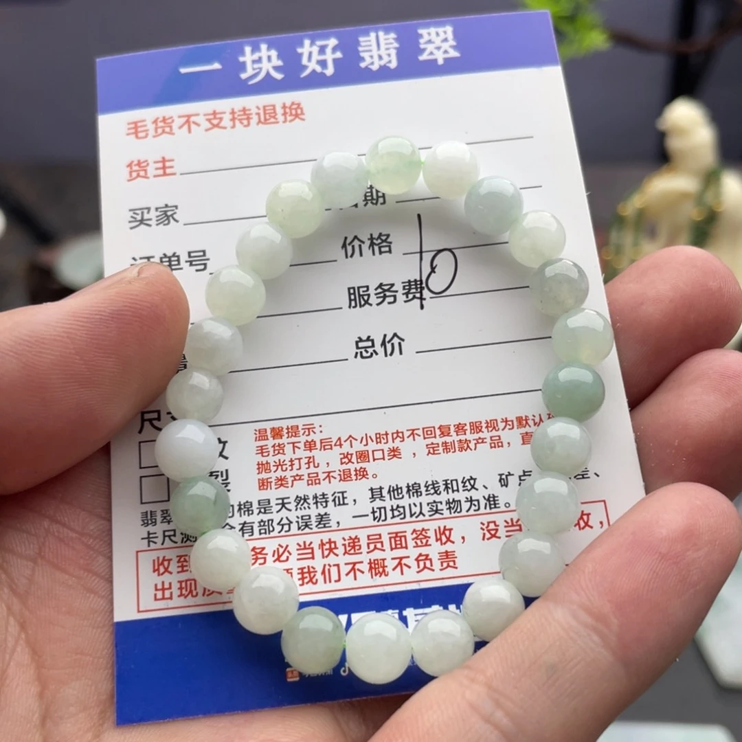 定制翡翠未镶嵌風***埃