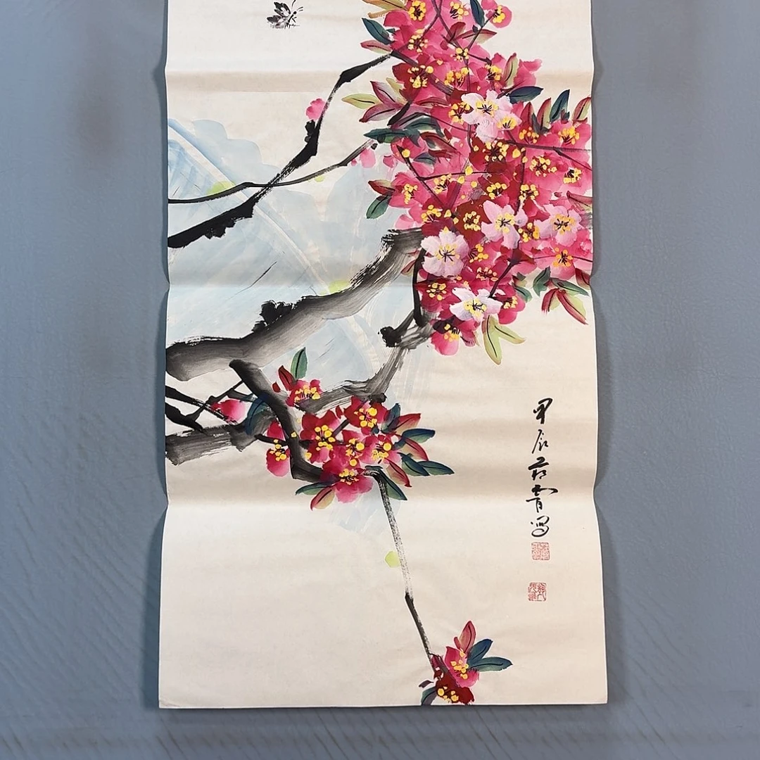 国画781 牡丹一如你