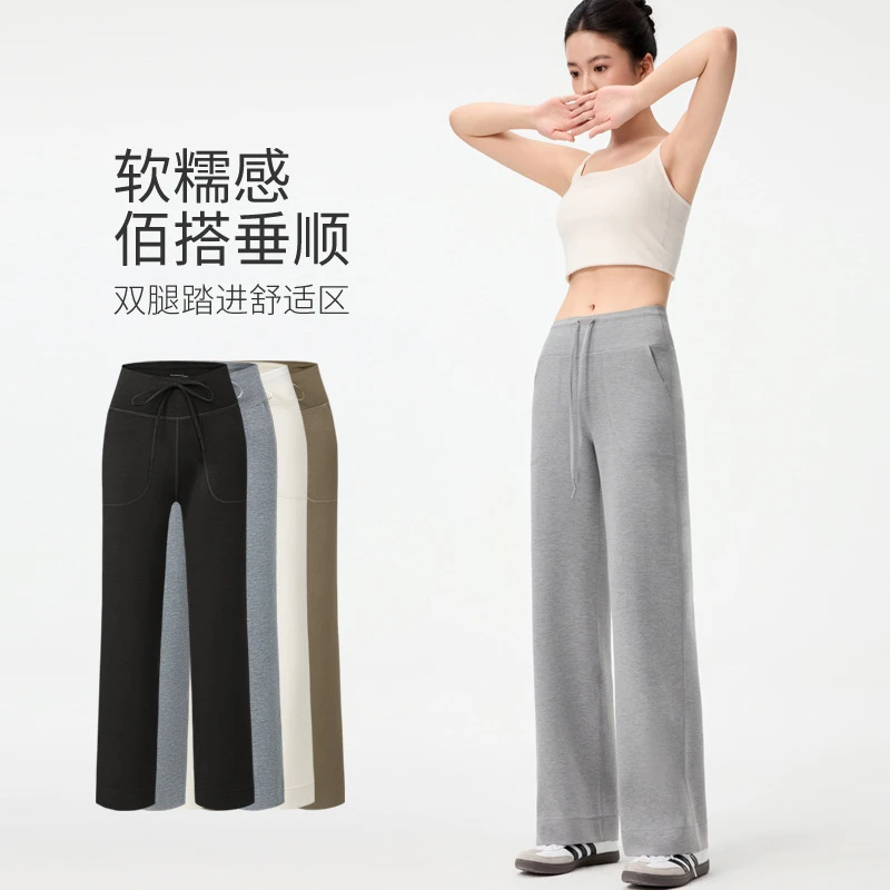 砂洗瑜伽直筒裤女垂感高级感lulu窄版阔腿裤运动休闲裤宽松子女