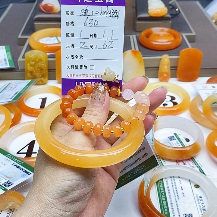 暖***涵石英质玉（黄龙玉）未镶嵌手镯