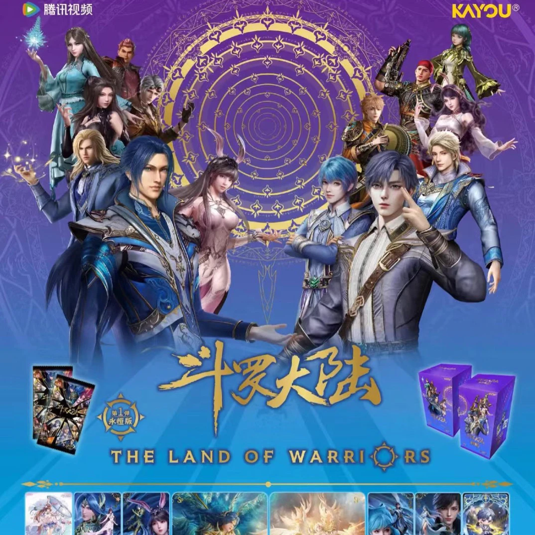 大汀《斗罗大陆》昊天锤