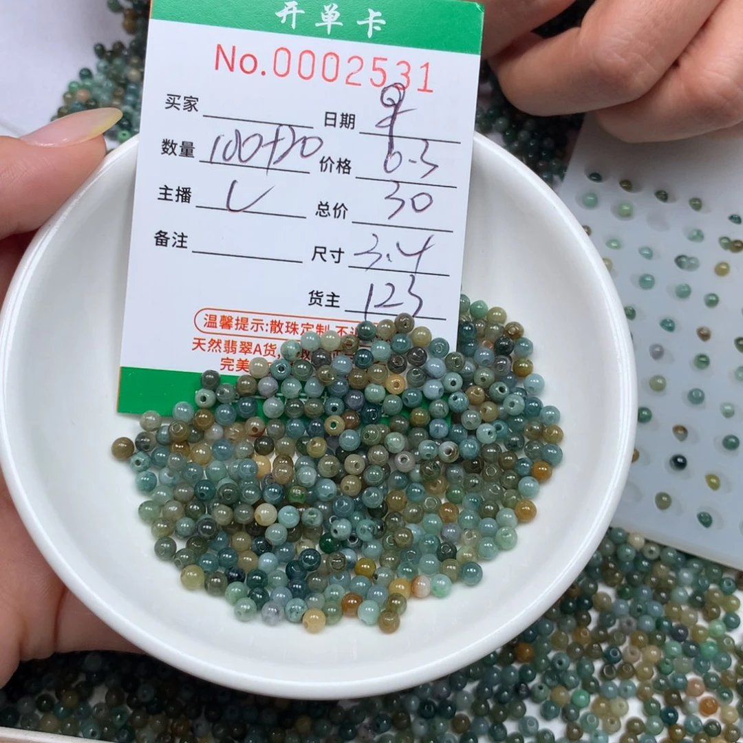 翡翠散珠翡翠原石