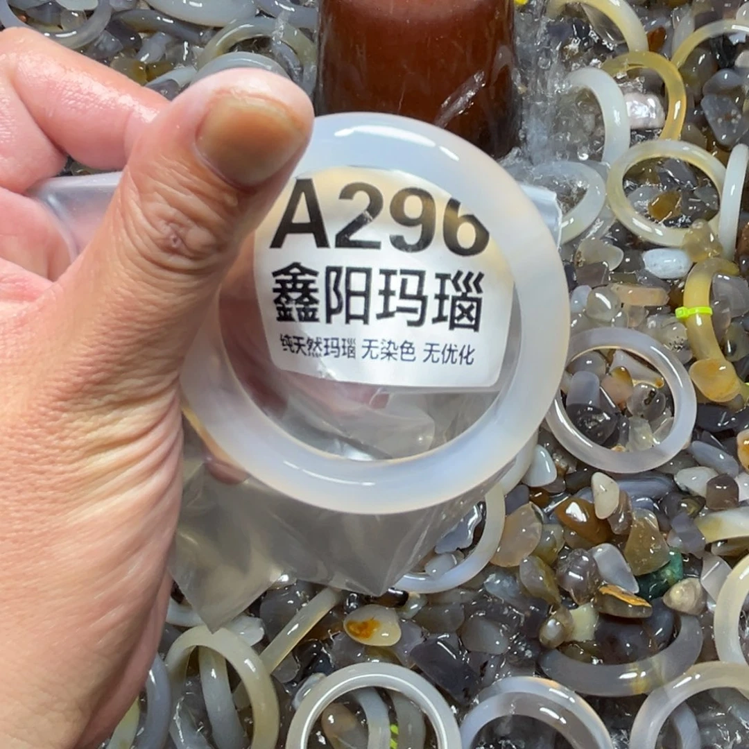 安***笑玛瑙/玉髓未镶嵌手镯296