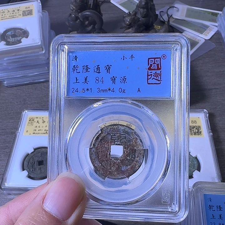 铜A闻博文化乾隆通宝