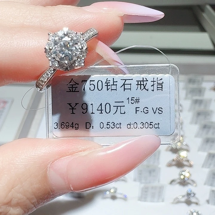 钻石戒指/指环18K金镶嵌